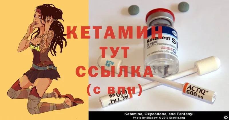 где купить наркотик  Полярный  Кетамин ketamine 