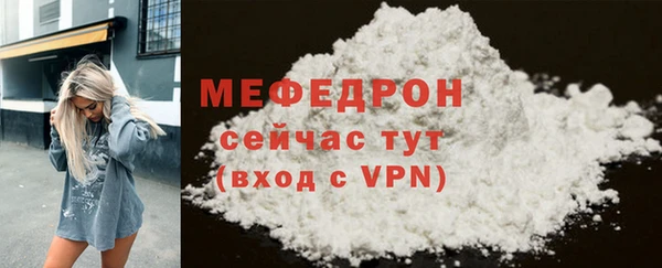 MESCALINE Беломорск