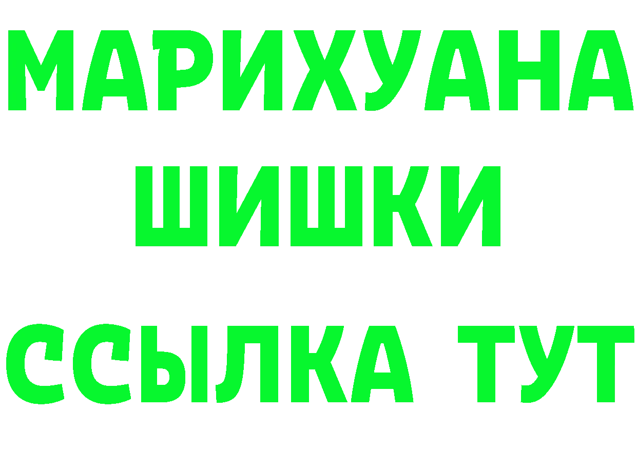 МЕТАДОН мёд маркетплейс площадка mega Полярный